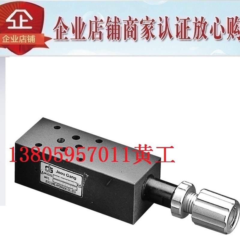 台湾JGH久冈溢流閥MRV-04-P-1-BA -04-P-2-B 04-P-3-B A AB