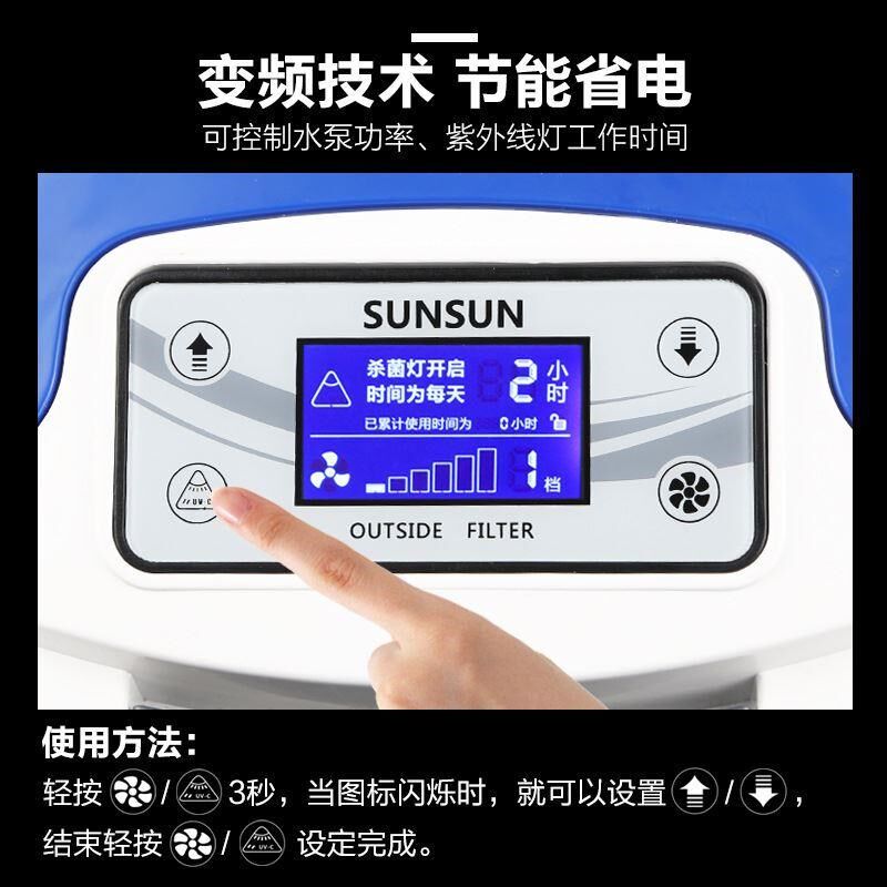 变频过滤桶缸外过滤器水族箱外置静音草H缸大鱼缸设备HW-3000