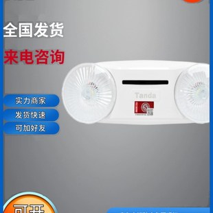 泰和安消防c应急照明灯E3W-6602壁挂式紧急逃生照明二线制E3W-660