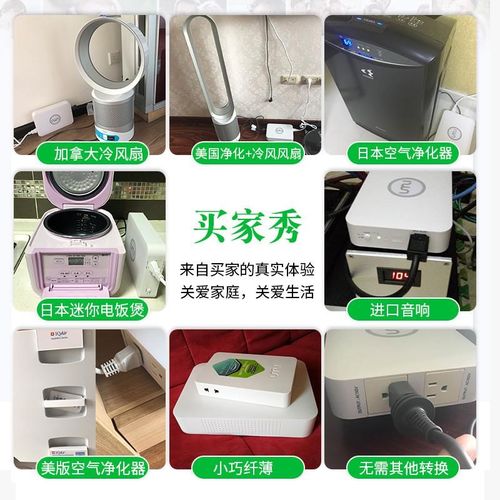 250-500W变压器n220V转110V风扇净化器100V电源电压转换器