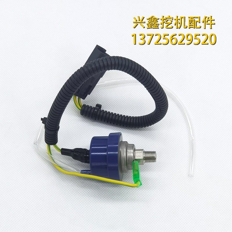 小松PC200e 210 220 230 240 290 300 空气滤芯传感器7861-91-142,五金/工具,挖掘机,淘宝优惠券,粉丝福利购,淘宝优惠卷