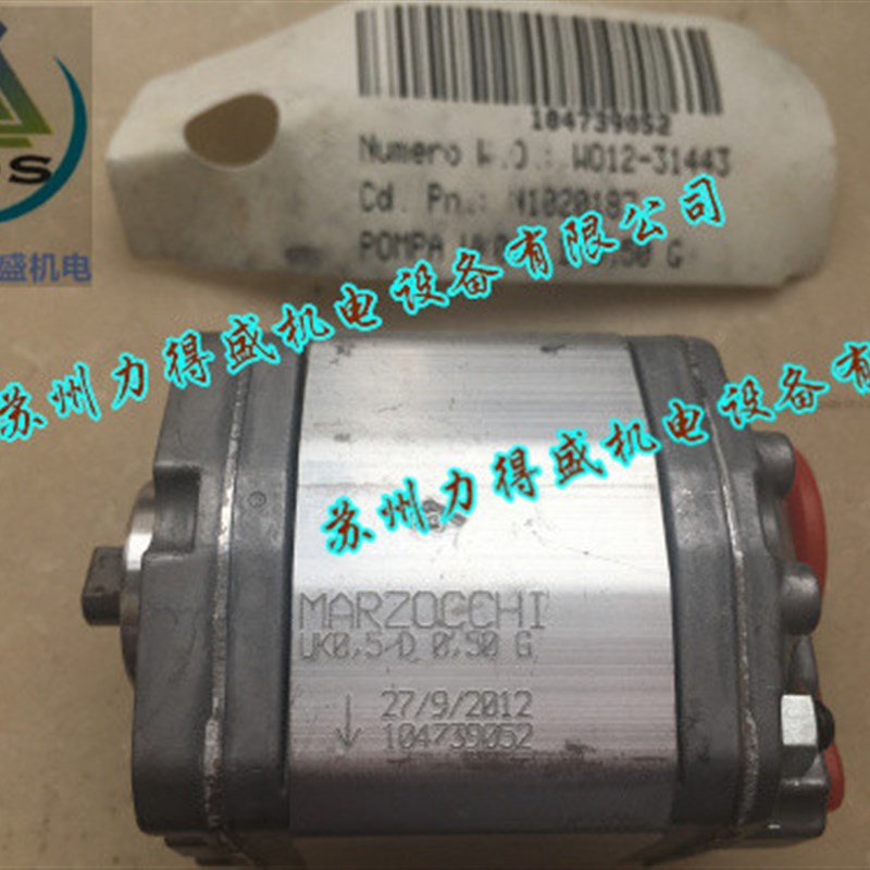 意大利MARZOCCHI马祖奇齿轮泵GHP1-D-3 5 6 7 9 11U 13 16 20