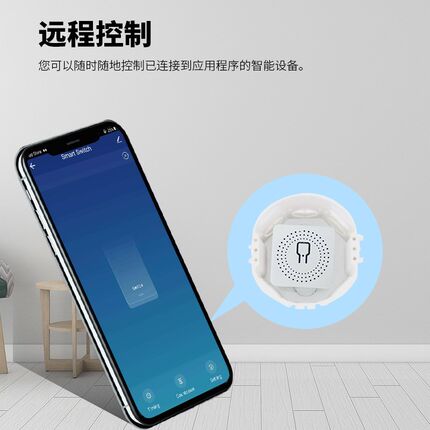 涂鸦Zigbee智能开关mini暗盒z通断器单开双控Alaxa语音无线控制16
