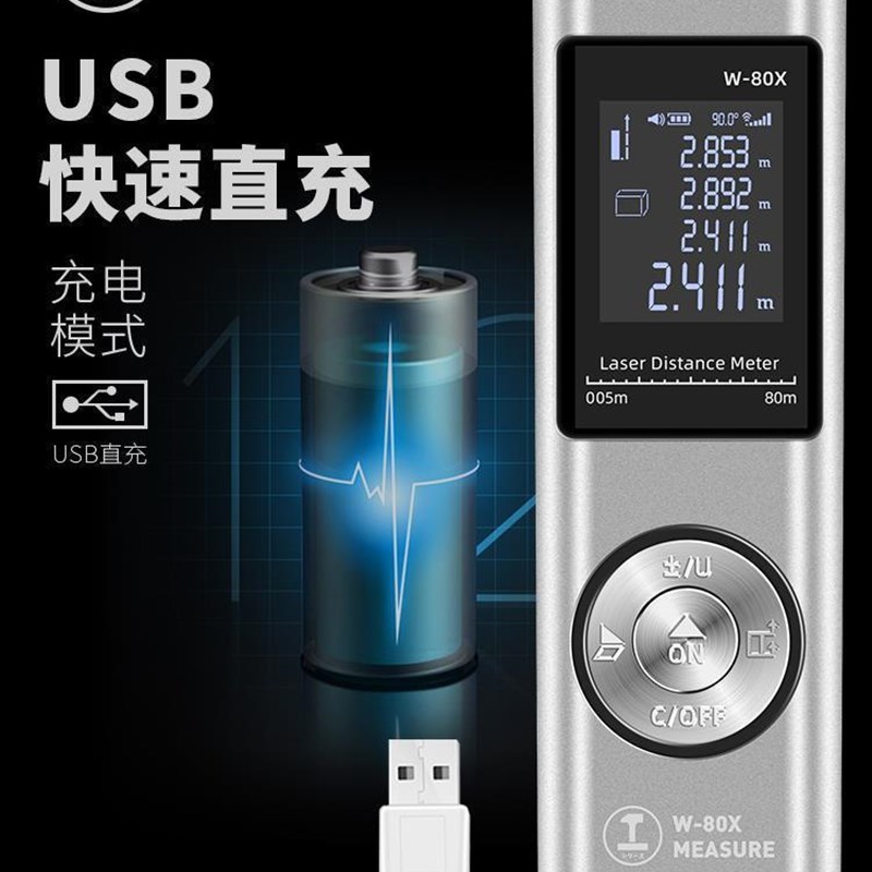 新品激光测距仪器手m持量尺电子尺量房神器高精度红外线测距仪尺