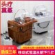 T理发店美容院可移动头疗盆采耳洗头床养L发馆水循环熏蒸美发洗头