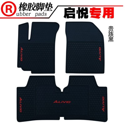 适用于铃木天语SX4 维特拉 启悦 B骁途 英格尼斯IGNIS汽车橡胶脚