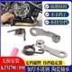 790 定挡摇臂器 890 duke改装 R换挡稳定器摩托车配件 adv 适用KTM