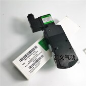 SCG551A017MS 电磁阀SCG531C017MS 01MS 5510Y01MS换和阀