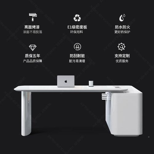现公代经理办公桌白色烤X-1w090漆简老板桌时尚人约大班台办家具