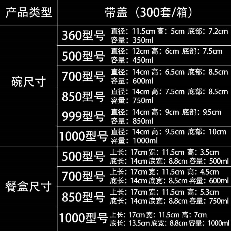 一次性餐盒外卖打包盒方形透明z饭盒pp塑料碗圆形快餐盒带盖汤碗