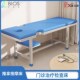 诊所门诊床诊疗床医院诊s察床中医按摩推拿床针灸床美容理疗床带