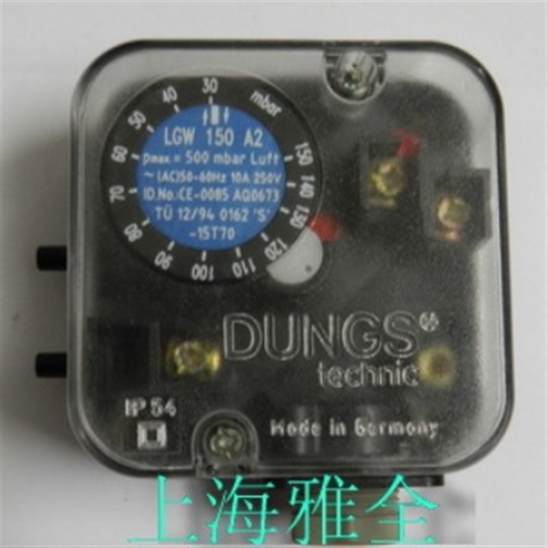 为儿童节,DUNGS气体压力开关LGW3A2, LGWD10A2, LGW50A2P, LGW150