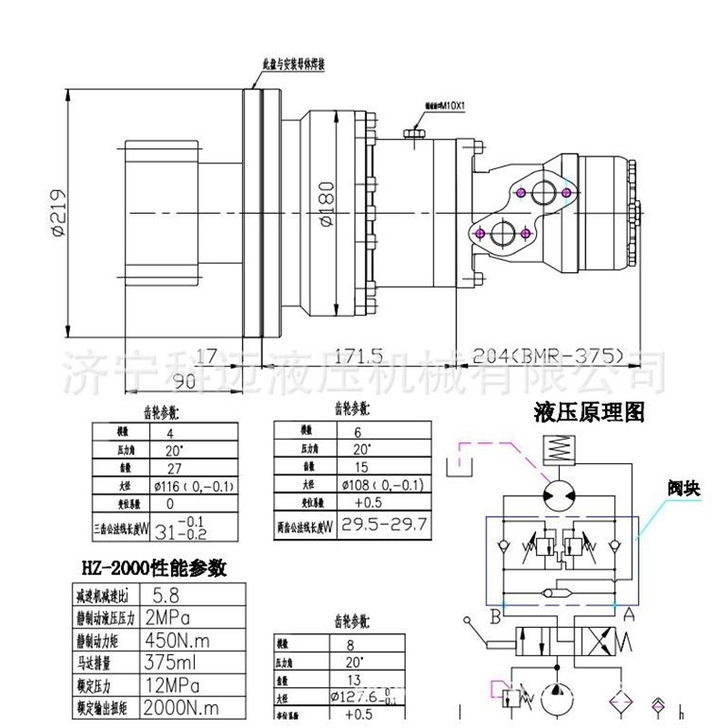 河北邯郸3吨6k吨吊车回转行星减速机 邯郸3吨6吨液压卷扬机厂