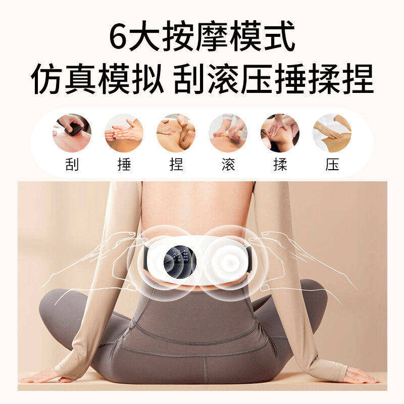 【德国品牌】德诺腰部按摩器腰部腹部低频脉N冲按摩仪腰部热敷腰