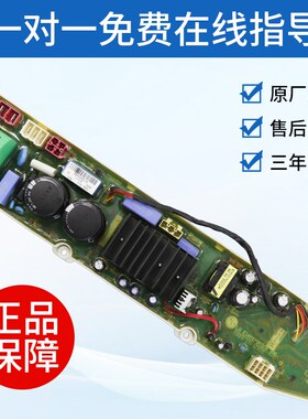 适用LG洗衣机电脑板XQB75-S3tPD T75FS3P XQB80-R31PD V3PD主板