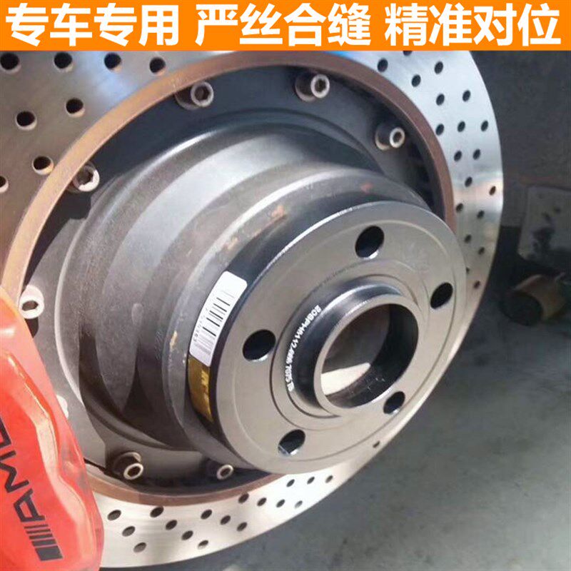 奔驰c280 c300jC500 c180k c200 c230 c260法兰盘轮毂加宽垫片改