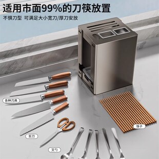 德国304不锈钢l刀架置物架单独刀座放菜刀厨房台面刀具筷子收纳架