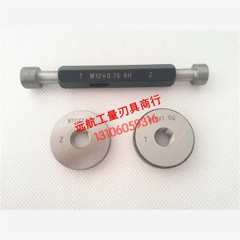 螺纹塞规环规m90x4 m90x3 m90x2 m90xH1.5 m95x6 m95x4通止规,五金/工具,量规,淘宝优惠券,粉丝福利购,淘宝优惠卷