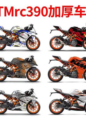 适用KTMRC390改装全车贴花车身贴纸版花版画材料KTSM390车贴可定