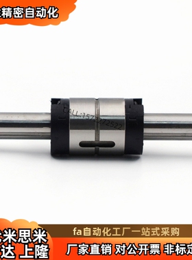 滚珠花键E-SQF21-D50-L750 L800 EL850 L900-M4圆筒螺帽一端内螺