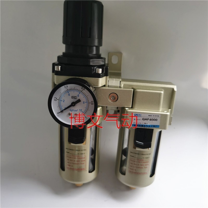 双联过滤器AC401j0-04 AW4000-04+AF4000-04两联过滤油水分离