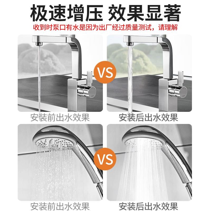 家用自来水增压泵全自动静音热水器加压J泵抽水水泵小型管道自吸