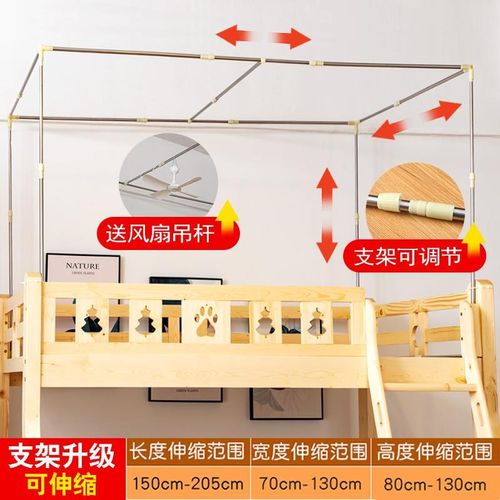 子母床蚊帐上下铺1.5米1.v2米一体上下床实木儿童床双层床蚊帐家