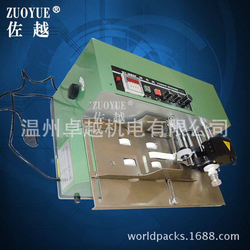 MY-380F自动有色印字墨轮标示机自动纸盒印字U机自动分页打码机