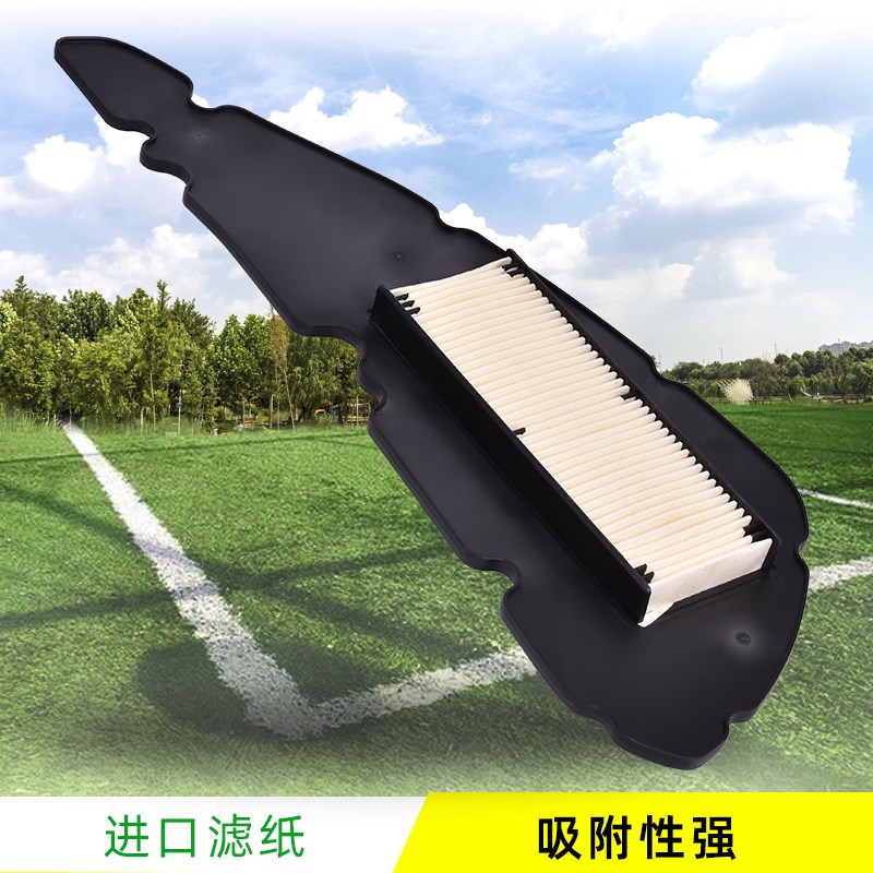 适配比亚乔MP3 400 20-x21踏板车滤清器空气滤芯空气格改装配件
