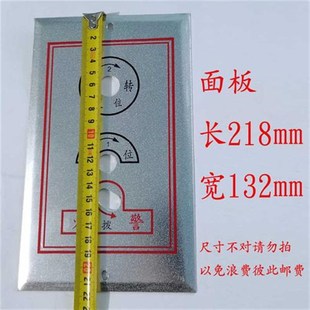 消防手动复位防火阀装置排烟口机构执行器面板排烟阀X远程控钢丝