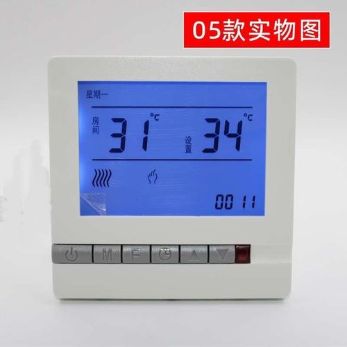 电地暖温控器电暖炕n电热膜电地热暖气碳晶墙暖家用电采暖开关面
