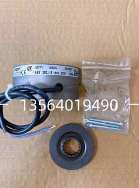 德国PRECIMA FDB26/2s05VDC/250Nm诺德(NORD)BRE250普瑞玛制动器