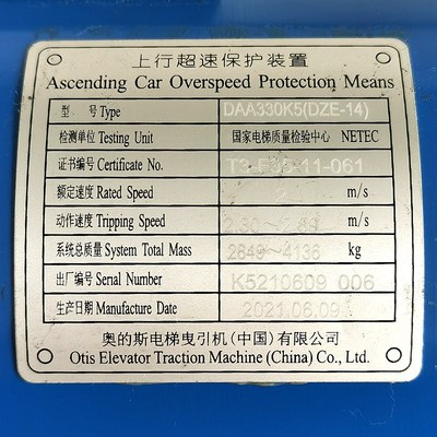 DZE-14E/14EB2/12E/ST-16E/蓝光主机抱闸制动器DAA3X30K1/K5