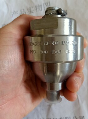 德国 哈威HAWlE微型液压蓄能器 AC13-1/4-100