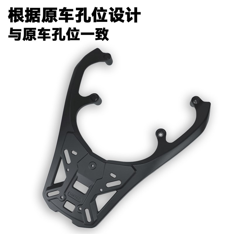 适用雅马哈TMAX560摩托x车改装尾箱架铝合金一体加厚后尾架行李架
