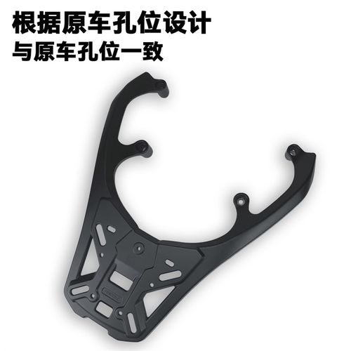适用雅马哈TMAX560摩托x车改装尾箱架铝合金一体加厚后尾架行李架