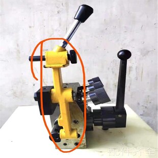 磨床北二机操纵箱拨叉换向杆M1432M1C420E M1320E操纵手把外圆磨