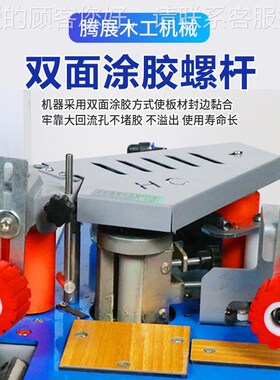 小尘型木封边机工家装TZ-01822曲直线封修抛送光一体X机自动料带