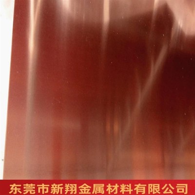 紫铜板T20/C100铜板1镀*银镀镍镀锡红F铜板4.51000*200厂家直销