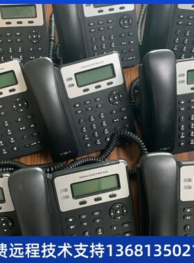 亿联IP电话机SIP-T19E2 SIPu-T20 SIP-T22 SIP-T21 SIP-T23 九成