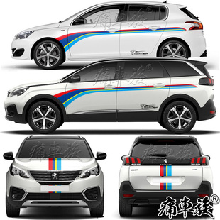 标致5008d 2008车贴拉花308S装饰改装汽车贴纸彩贴彩条308 301 40