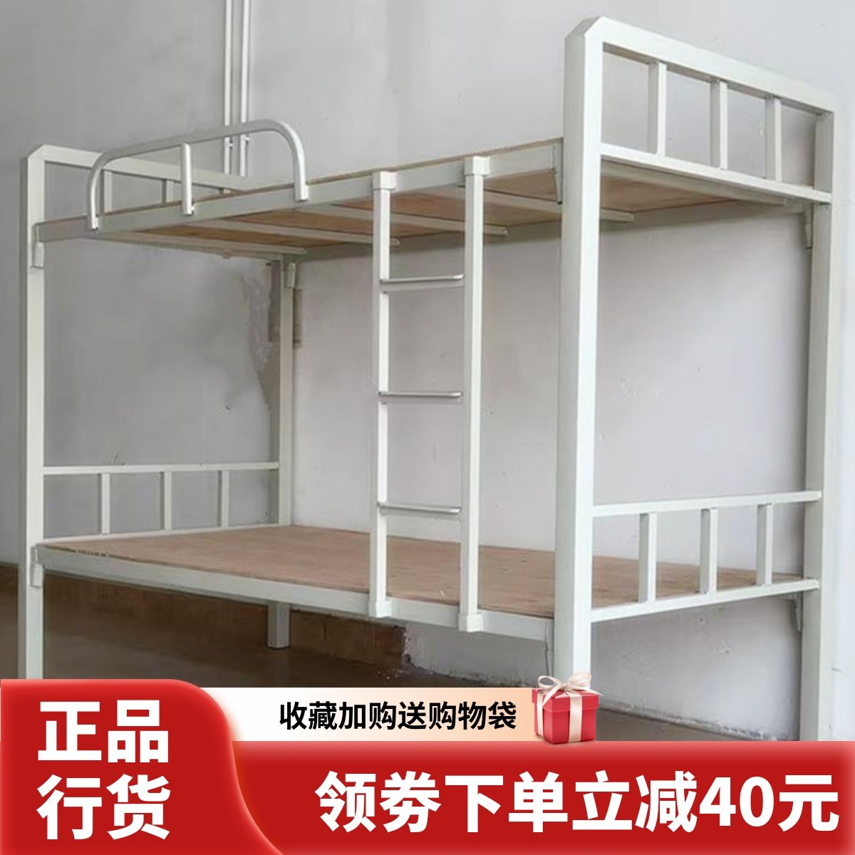 7T单人员工两层铁m床高低双层床上下铺宿舍床上下铁艺床子母床架,农机/农具/农膜,播种栽苗器/地膜机,淘宝优惠券,粉丝福利购,淘宝优惠卷