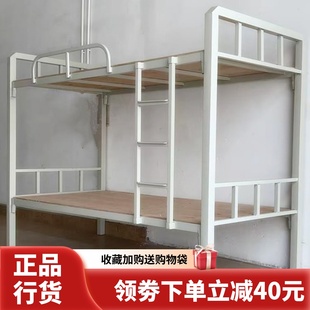 7T单人员工两层铁m床高低双层床上下铺宿舍床上下铁艺床子母床架