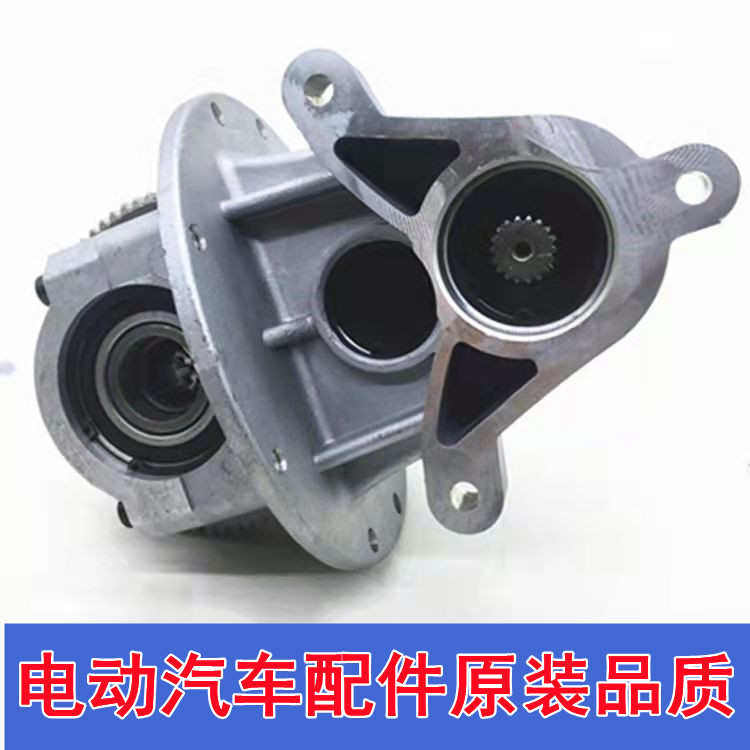 雷丁比德文宝f路达汉唐众新电动四轮汽车后桥变速箱差速器牙包配,电动车/配件/交通工具,更多电动车零/配件,淘宝优惠券,粉丝福利购,淘宝优惠卷