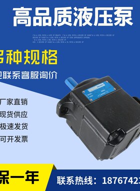 丹尼逊叶片c泵 SDV10-1P4P-1D DENISON变量液压泵