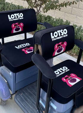 阔佬头A6 C6 Q7三轮车座套全包卡通坐垫套四P季通用电动车座垫定