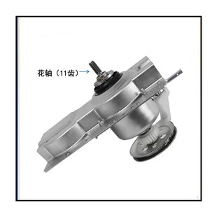 适用樱花洗衣机减速离合器总成XQB65-6815S XQB62-188RS XQB72-61