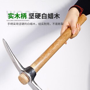 不锈钢十字镐柄镐洋镐户外镐鹤嘴锄小锄头地质勘探工W具登山镐冰