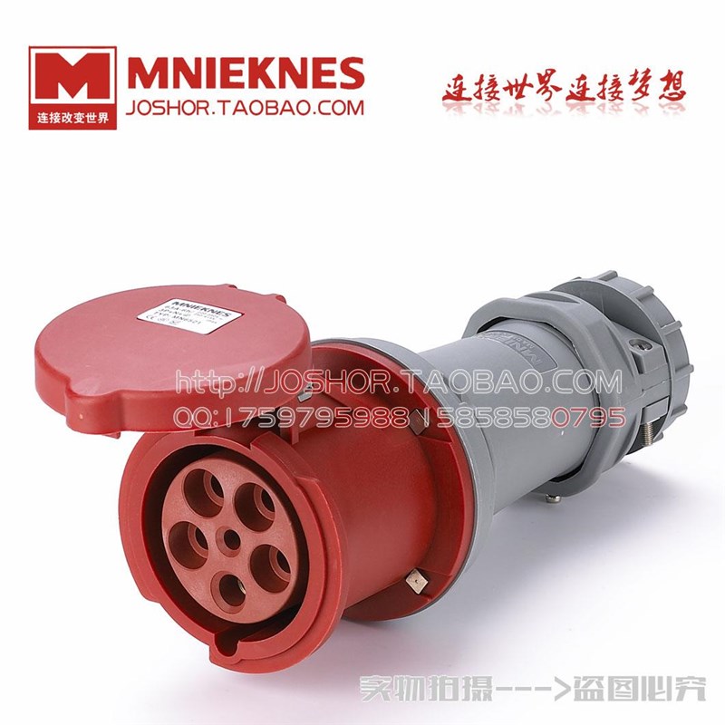 5孔63A耦合器连接器 IP44 MNIEKNES MN652K1 5X63A三相五线3P+E+N