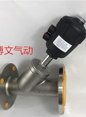 304不锈钢法f兰角座阀/常闭式气动法兰角座阀DN25 40 50 15 20